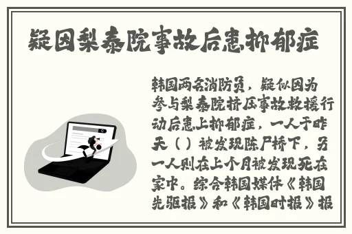 国产乱码精品一区二区三区久久